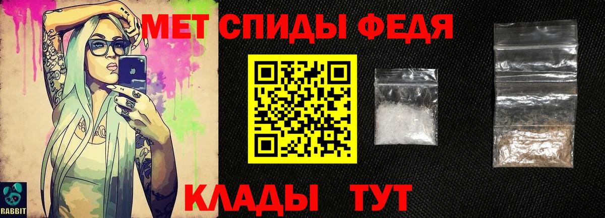 Первитин Methamphetamine  Елизово  Первитин Methamphetamine 