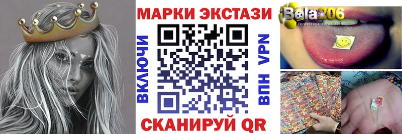 Наркотические марки 1,8мг  хочу   Елизово 