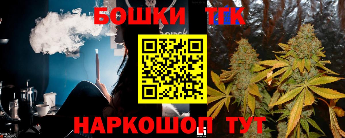 МАРИХУАНА гибрид Елизово